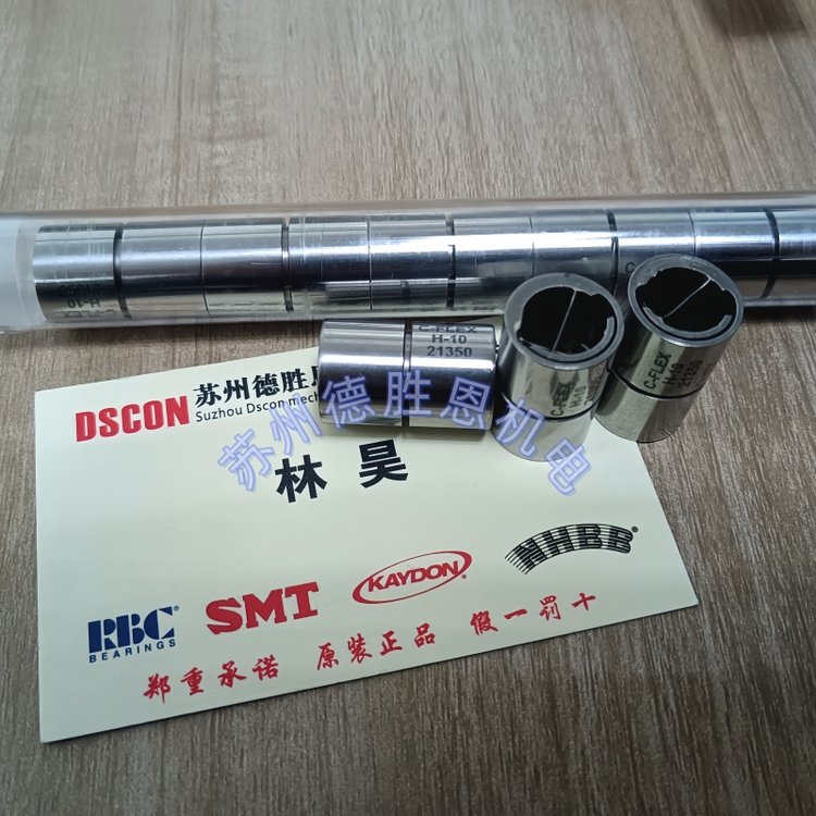 CFLEX軸承在半導(dǎo)體行業(yè)的應(yīng)用亮點(diǎn)