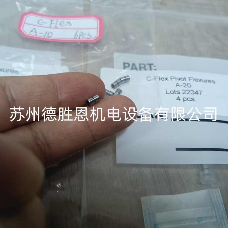 C-FLEX軸承怎么計算扭轉(zhuǎn)剛度？