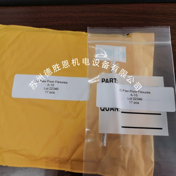 體育拍攝，VR，廣播和電影拍攝的電動穩(wěn)定器設(shè)備專用十字扭簧軸承